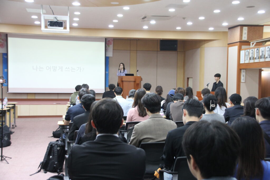 2024forum