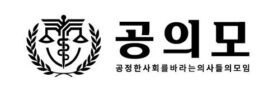 cropped 공의모 로고디자인 최종.jpg