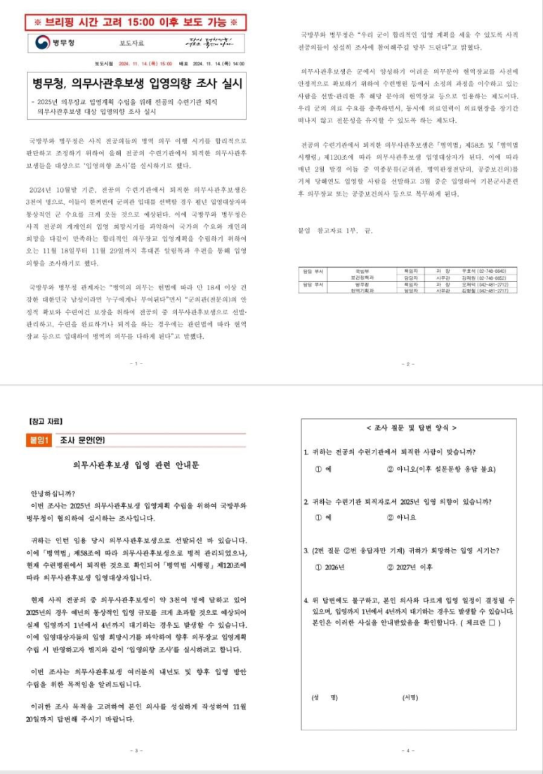 T108 Img