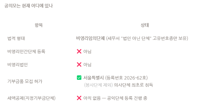 T236 스크린샷 2026 08 18 113106 1