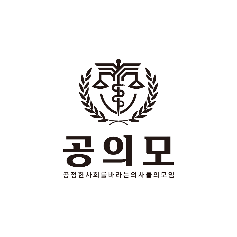 T237 공의모 로고디자인 이미지1