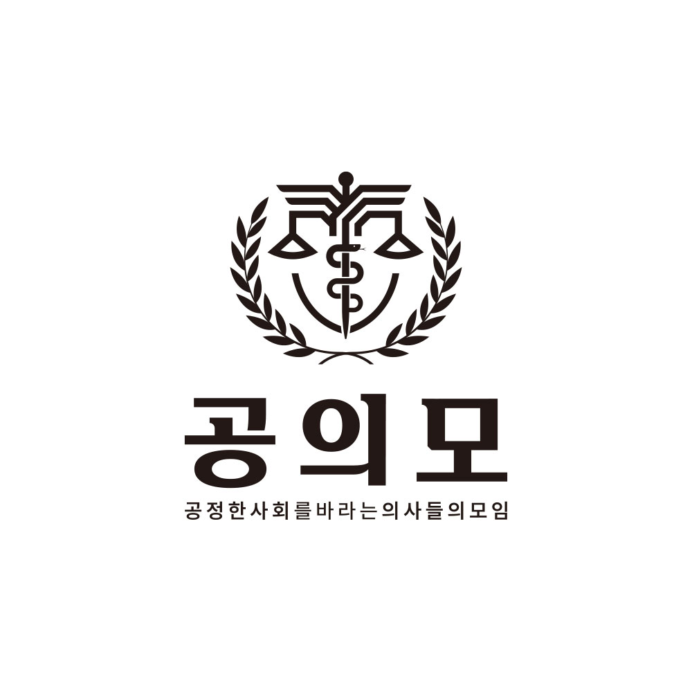 T237 공의모 로고디자인 이미지2
