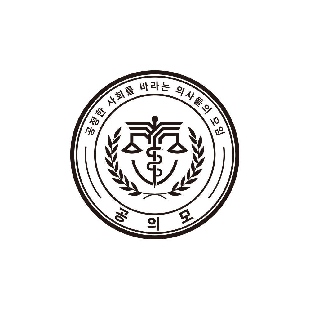 T237 공의모 로고디자인 이미지4
