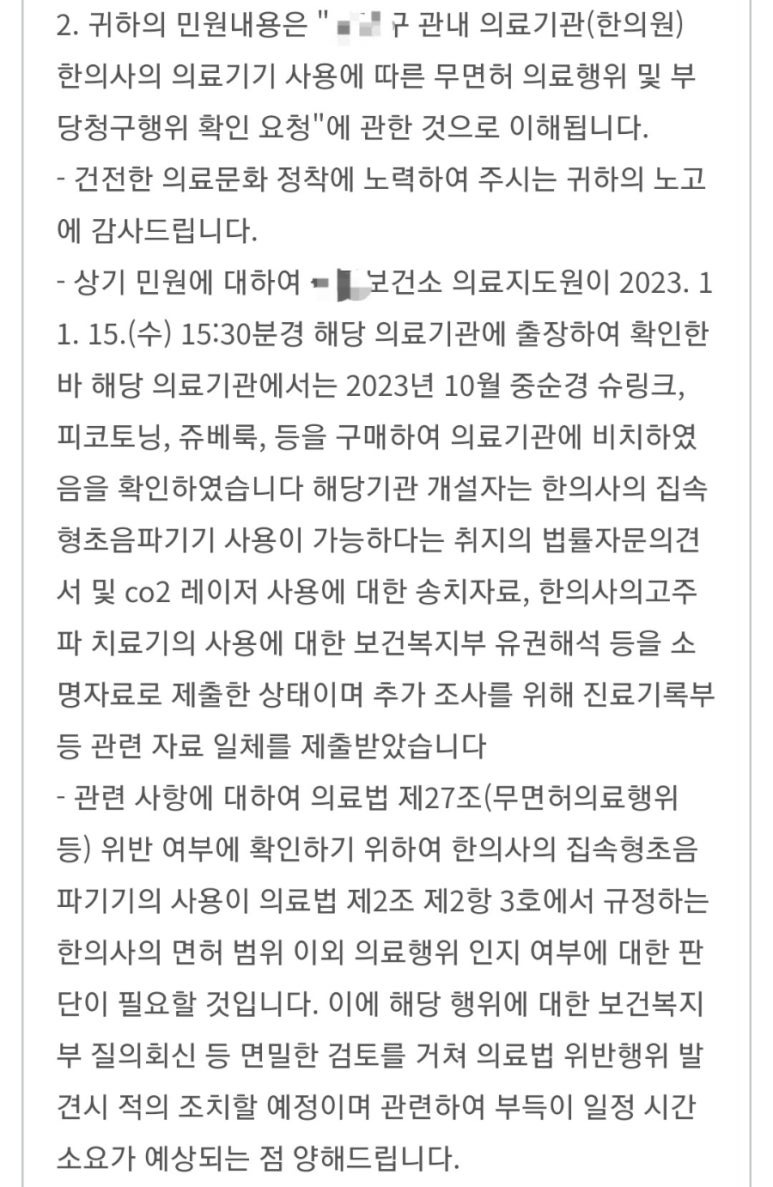 T80 Img 13