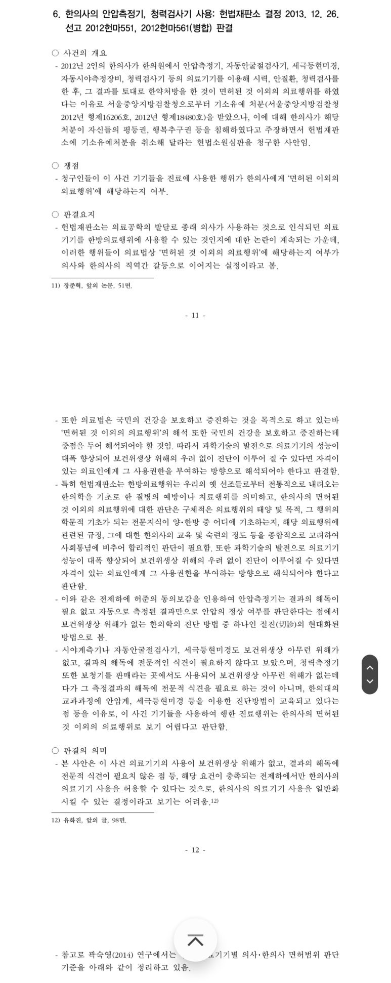 T80 Img 18