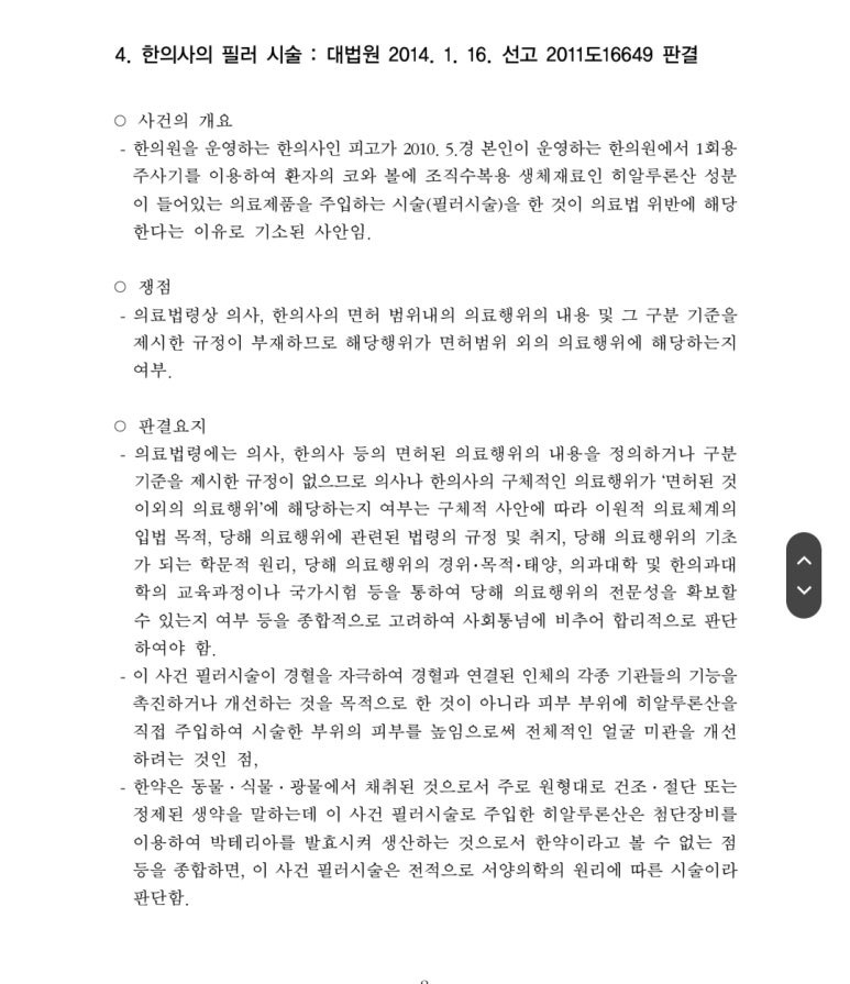 T80 Img 19